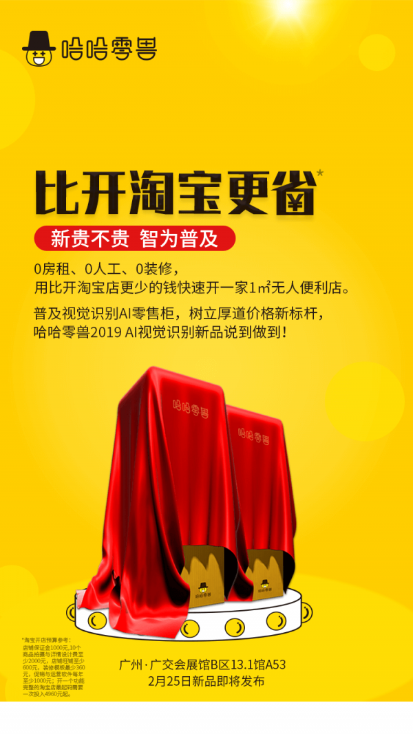 微信图片_201902151510462.png