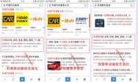 企业网站的访问量和注册量怎么样可以快速提高？