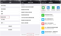 怎么恢复微信删除的记录？iPhone XS如何找回微信聊天记录