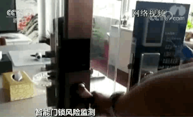 小黑盒可开智能锁
