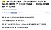 今日头条“灵犬”来了，四大门户网站文章能得多少分？