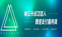 2019年小程序整体发展如何？创业者怎么把握机遇？