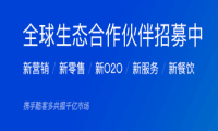 小程序的千亿市场怎么发掘？ 创业者要抓住这个好机会