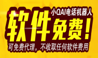 疯了?这个最前沿的人工智能创业项目竟然免费!