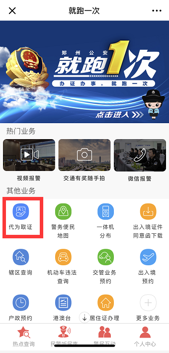 图片2.png