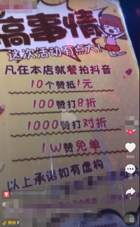 QQ截图20190226143053