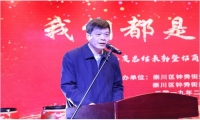 博济南通左岸意库再次荣获“项目招商先进单位”荣誉称号