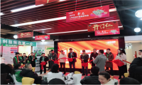 一起装修网汉阳旗舰店盛大开业 优质体验获认可