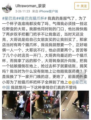 QQ截图20190301104306