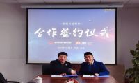 知协32.cn开展商标交易在线公证，线上办理省时省心