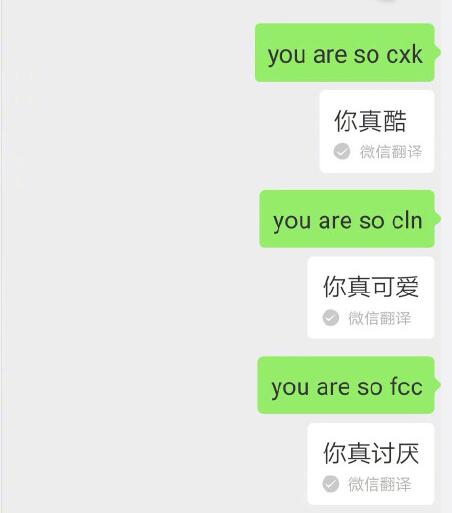 QQ截图20190304082743