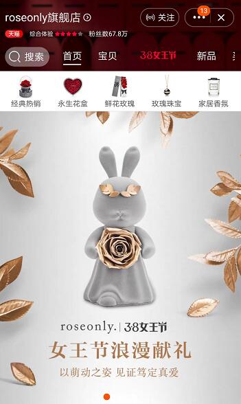 QQ截图20190304112116