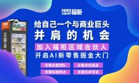 互联网寒冬：公司裁员，你需要熬的不只有2019