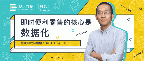 猩便利