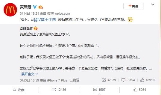 QQ截图20190305105854