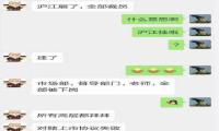 沪江网