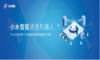 智能电话机器人=N个电话业务员，解放庞大的电销团队！