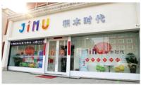 政府工作报告再提普惠金融 积木时代助力小微企业发展