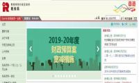 2019年重大利好，香港公司注册官费大降