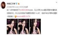 3200万自拍时代第一张样张，“美妆博主”关晓彤送出女神节自拍大礼