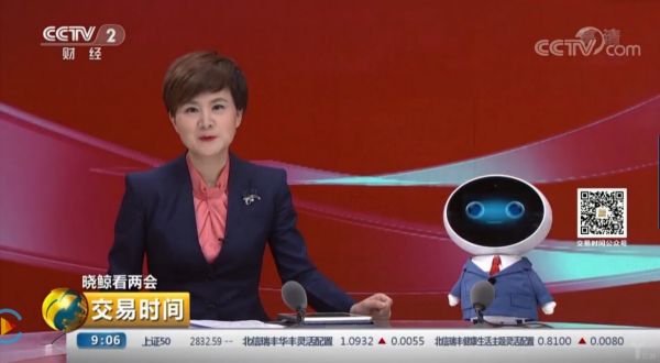 “晓鲸”成为两会小网红，语音技术又攻下一城