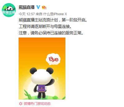 QQ截图20190308161553