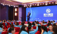 布局2019 梵大集团500精英闭关研修“成功宝典”