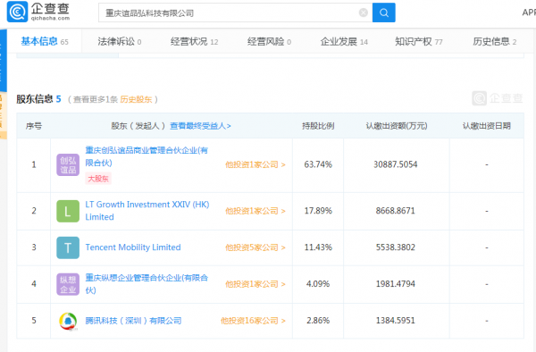 微信图片_20190311171416