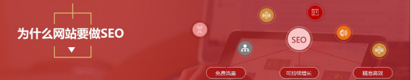 微客巴巴seo