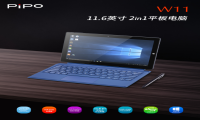 赛扬N4100！品铂W11超极本上市！