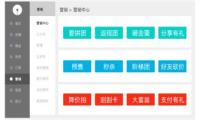 一款帮助企业快速提升销量的销客多微分销系统