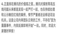“露露们”并不能长久 自媒体平台万不可寒了创作者的心