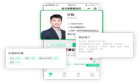 智能营销名片 让你的开场更fashion
