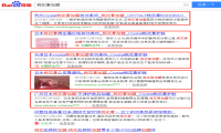 狂甩对手几条街的AI搜索排名，居然还能这么省？
