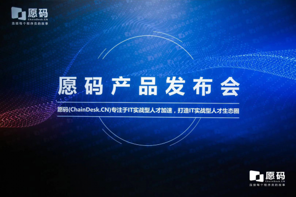 “全思维IT工程师”概念全球首次被提出