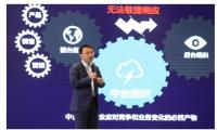 元年科技数字化转型论坛爆棚，智能财务播下春天的种子