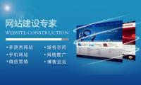 建站公司的报价为什么差别那么大？