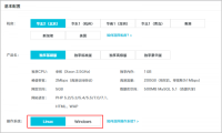 如何通过建站程序来选择服务器操作系统