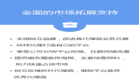 不想为老板卖命？你的创业梦想就让柚安米帮你实现