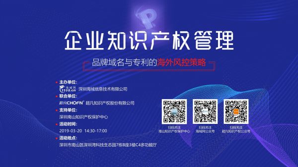 南山市场活动背景图(1).jpg