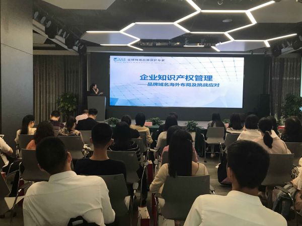 海域网品牌域名陈利华.jpg