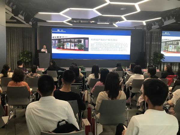 知识产权中心.JPG