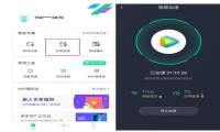 刷剧都用两倍速的你，忍得了网络卡顿吗？腾讯WiFi管家为视频加速