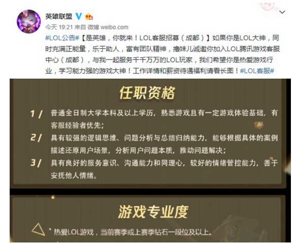 本科钻一客服不简单，Live800在线客服系统快速带来改变