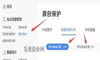 熊掌号教程