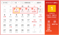 五一假期扩容出游准备好了吗？腾讯WiFi管家曝光热门景点WiFi质量