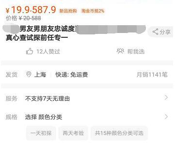 QQ截图20190326090440