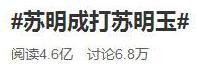 五毛钱骂苏家三子火了！淘宝奇葩服务背后的创业经
