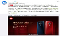“老友”归来 摩托罗拉经典品质一如既往