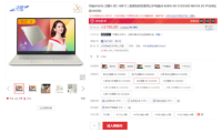 集轻薄与靓彩于一身 团宠尽在华硕灵耀S 2代